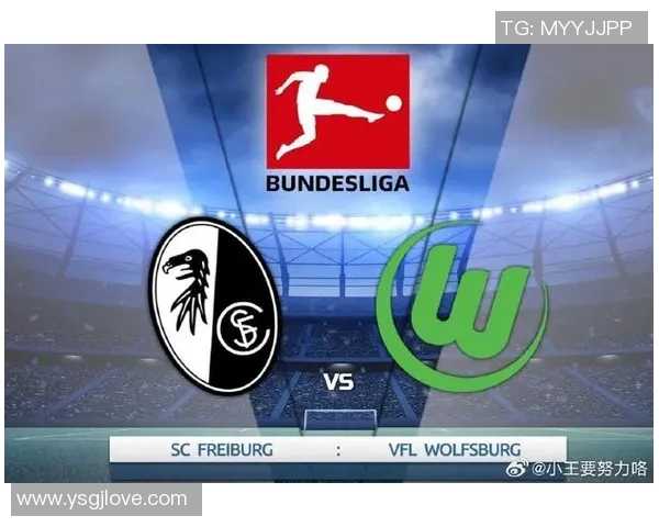 沃尔夫斯堡欲续写连胜神话，全力以赴迎战强敌